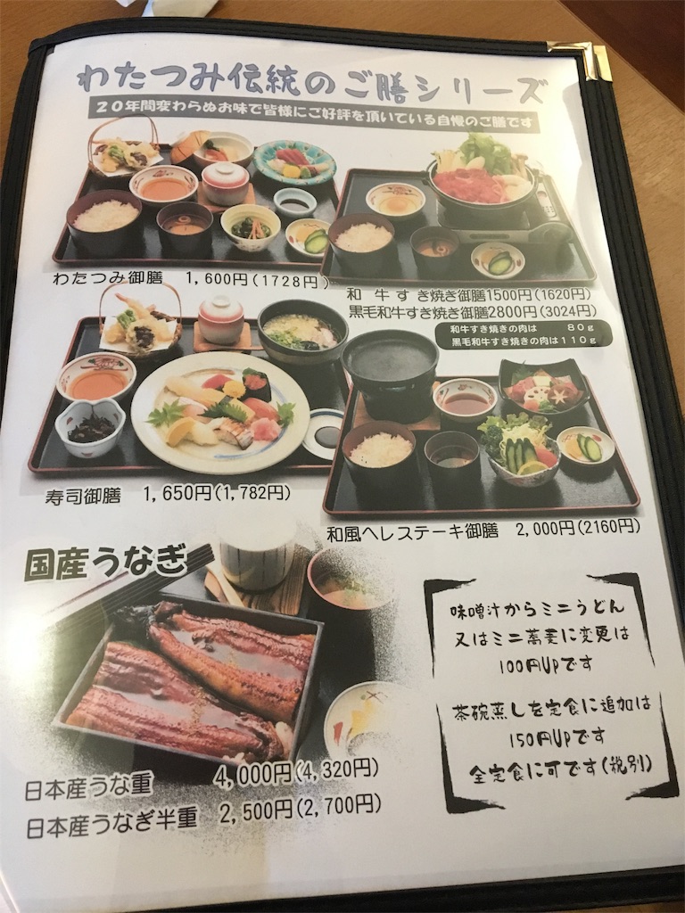 f:id:uhhoi:20190126232200j:image f:id:uhhoi:20190126232200j:image