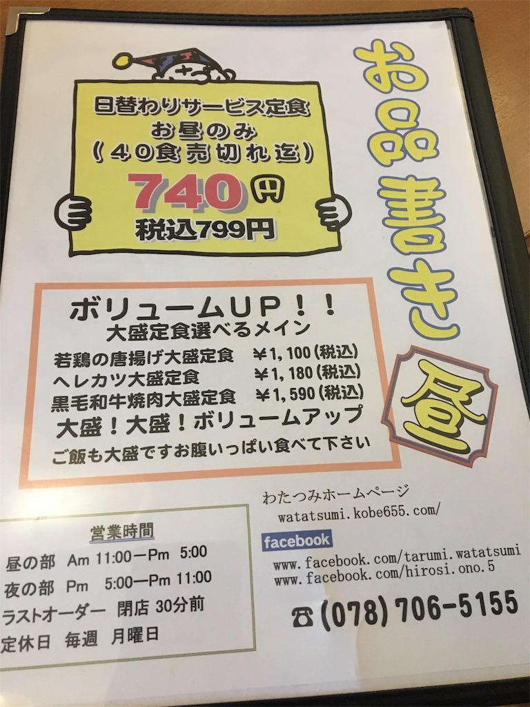 f:id:uhhoi:20190126232204j:image f:id:uhhoi:20190126232204j:image