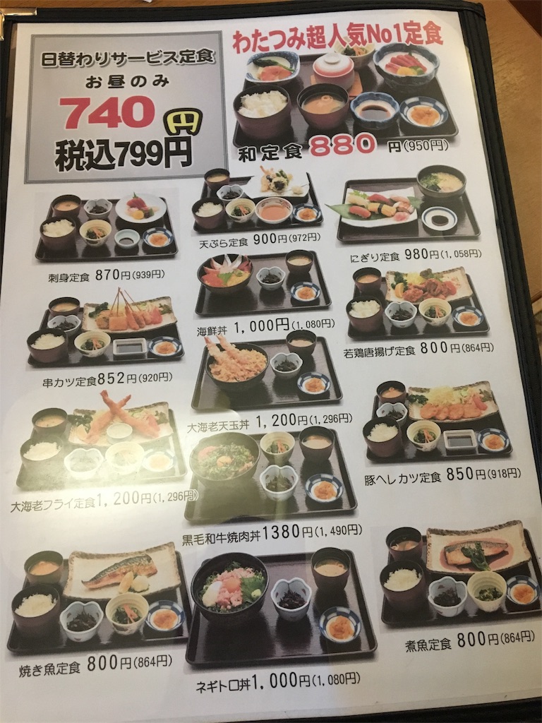 f:id:uhhoi:20190126232209j:image f:id:uhhoi:20190126232209j:image