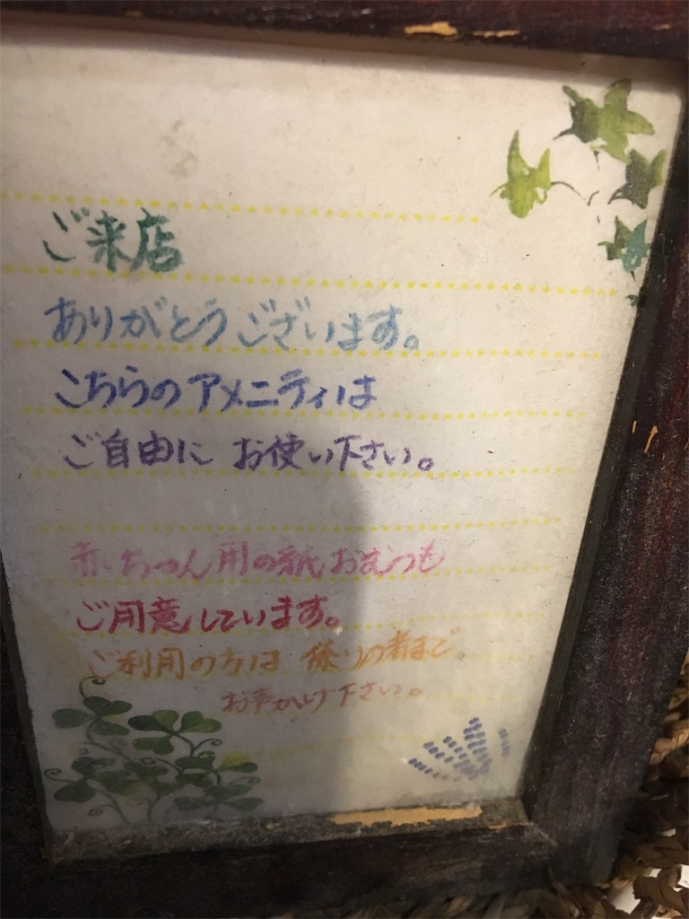 f:id:uhhoi:20190129000351j:image f:id:uhhoi:20190129000351j:image