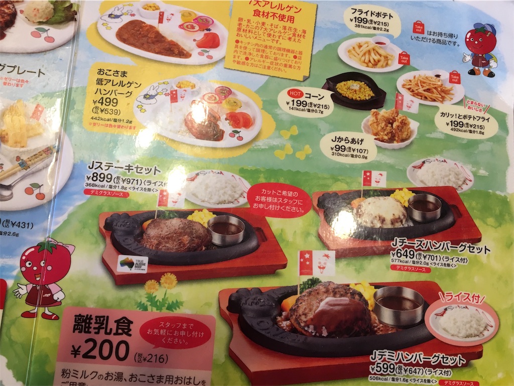 f:id:uhhoi:20190129002130j:image f:id:uhhoi:20190129002130j:image