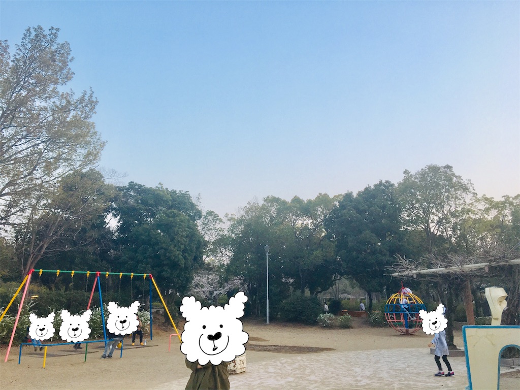 f:id:uhhoi:20190418115626j:image f:id:uhhoi:20190418115626j:image