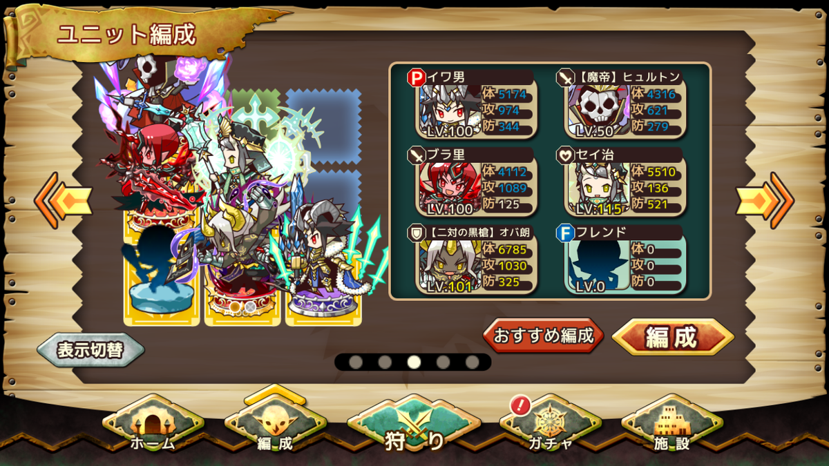 f:id:uhouho596:20190503120835p:plain