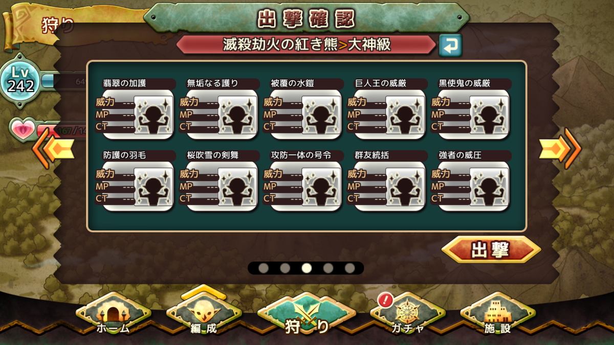 f:id:uhouho596:20190503121027p:plain