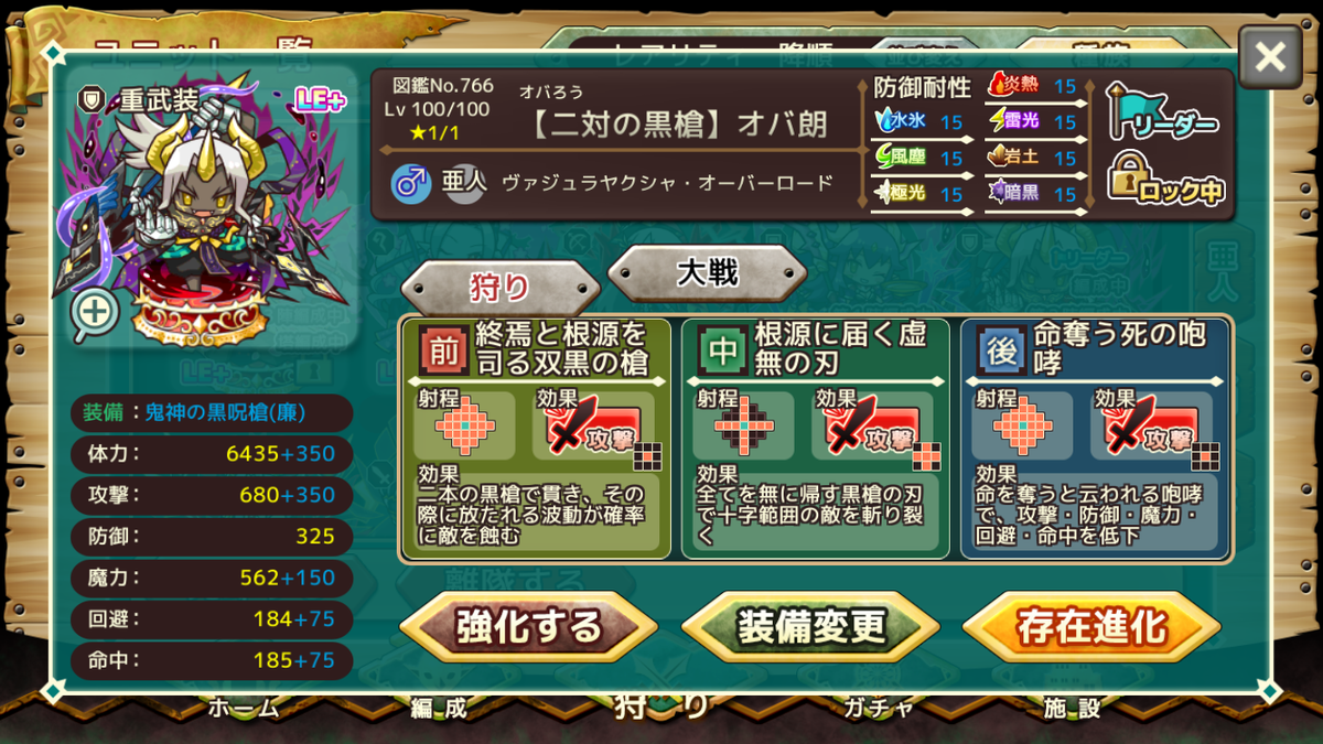 f:id:uhouho596:20190503121339p:plain