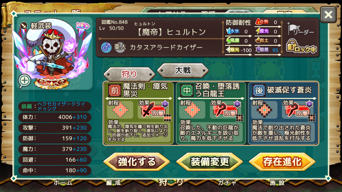 f:id:uhouho596:20190503121623p:plain