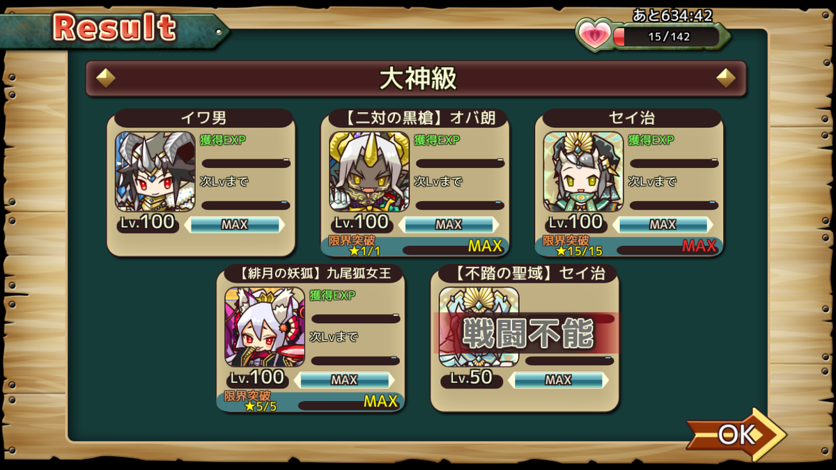 f:id:uhouho596:20190503152256p:plain