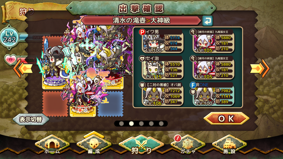 f:id:uhouho596:20190507010442p:plain