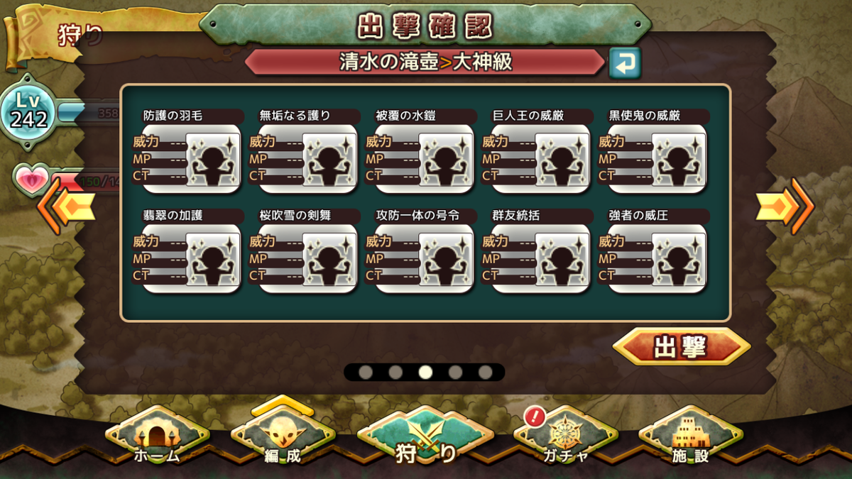 f:id:uhouho596:20190507010457p:plain