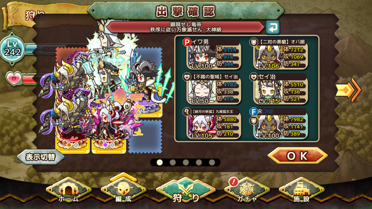 f:id:uhouho596:20190507012858p:plain