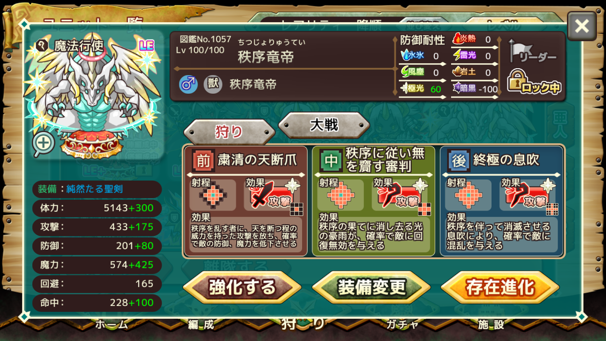 f:id:uhouho596:20190507013115p:plain