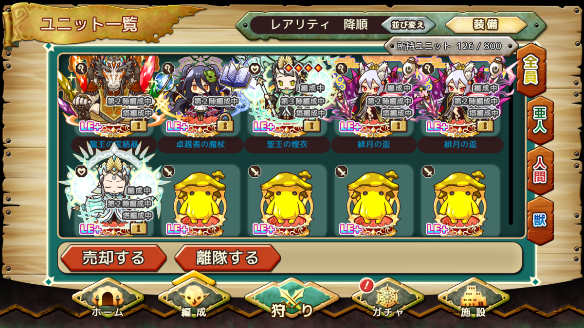f:id:uhouho596:20190507013934p:plain