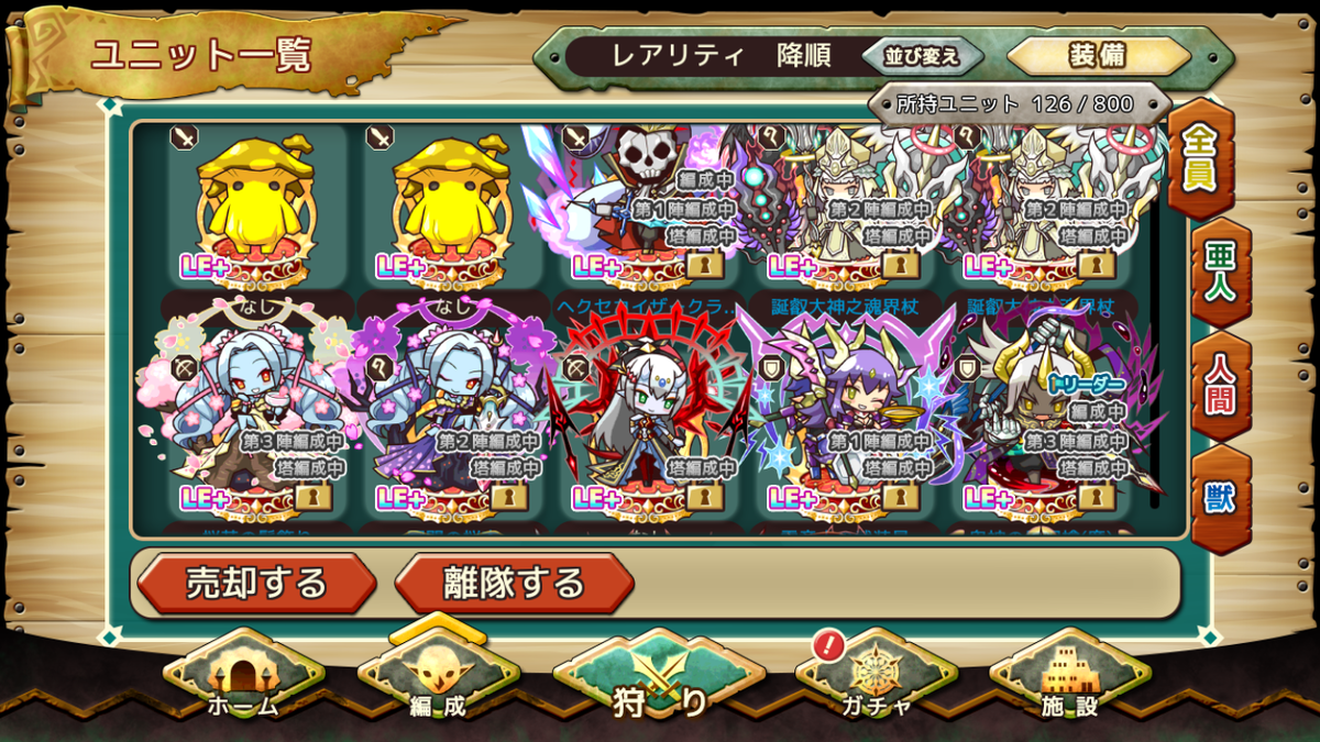 f:id:uhouho596:20190507013954p:plain