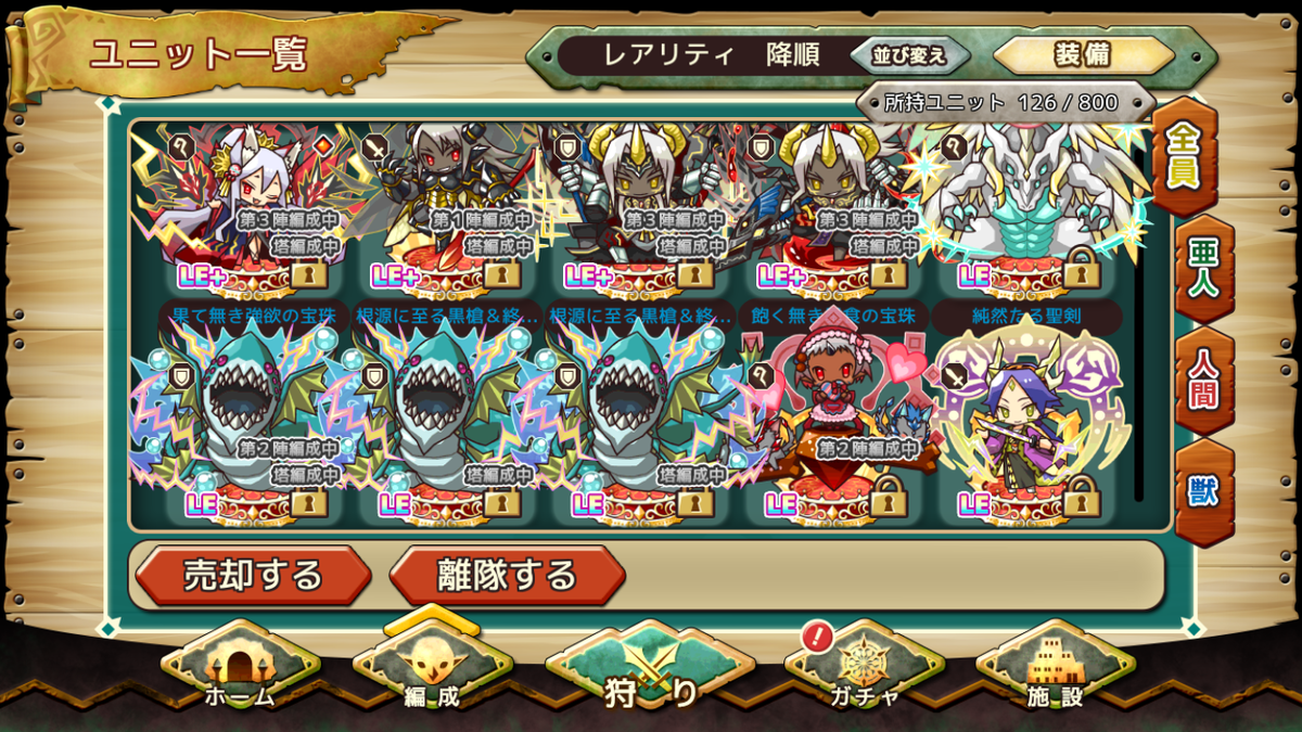 f:id:uhouho596:20190507014012p:plain
