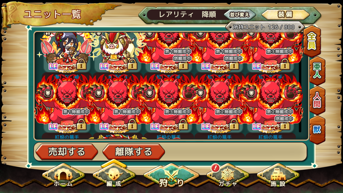 f:id:uhouho596:20190507014037p:plain
