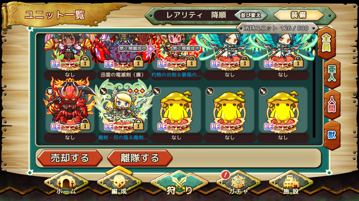 f:id:uhouho596:20190507014054p:plain