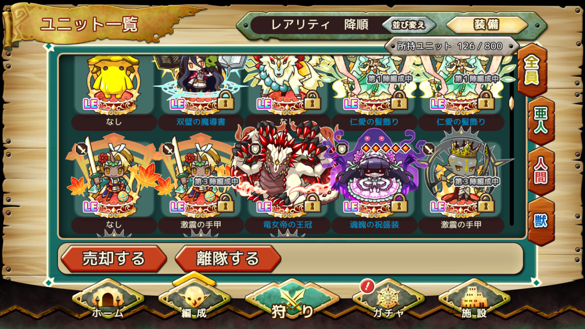 f:id:uhouho596:20190507014110p:plain