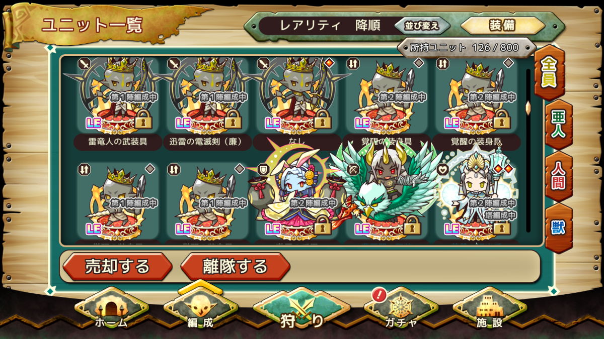 f:id:uhouho596:20190507014129p:plain