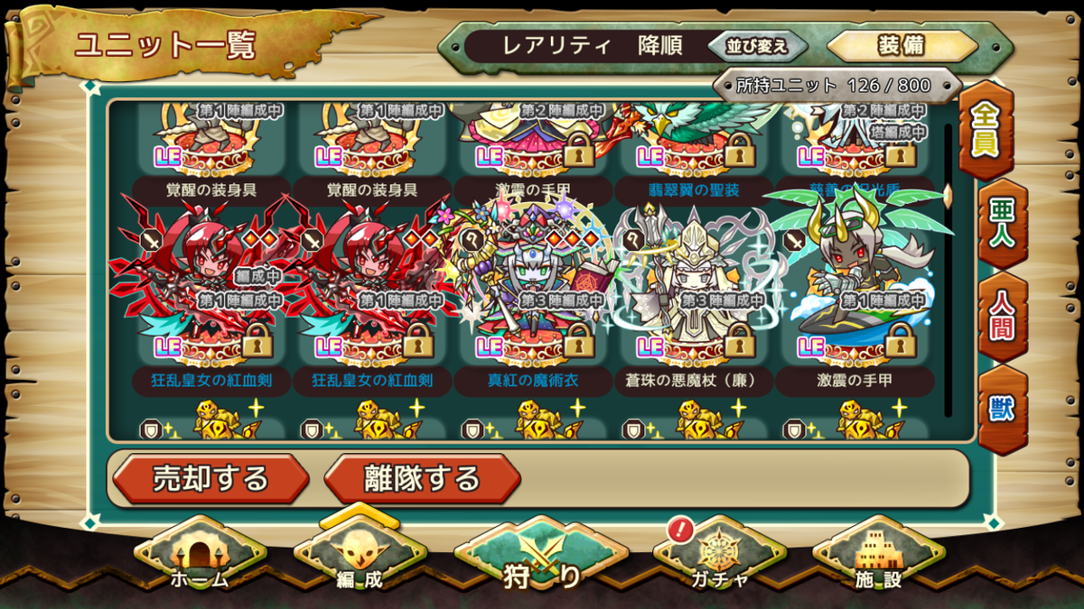 f:id:uhouho596:20190507014145p:plain