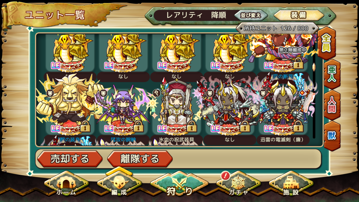 f:id:uhouho596:20190507014158p:plain
