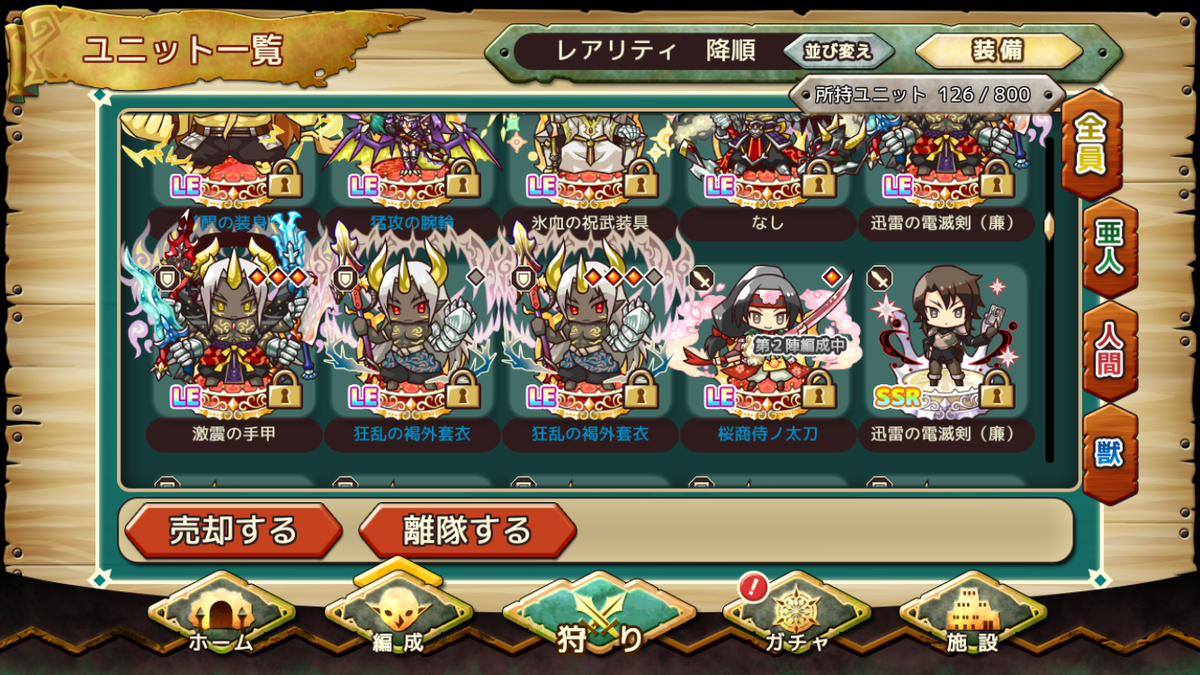 f:id:uhouho596:20190507014215p:plain