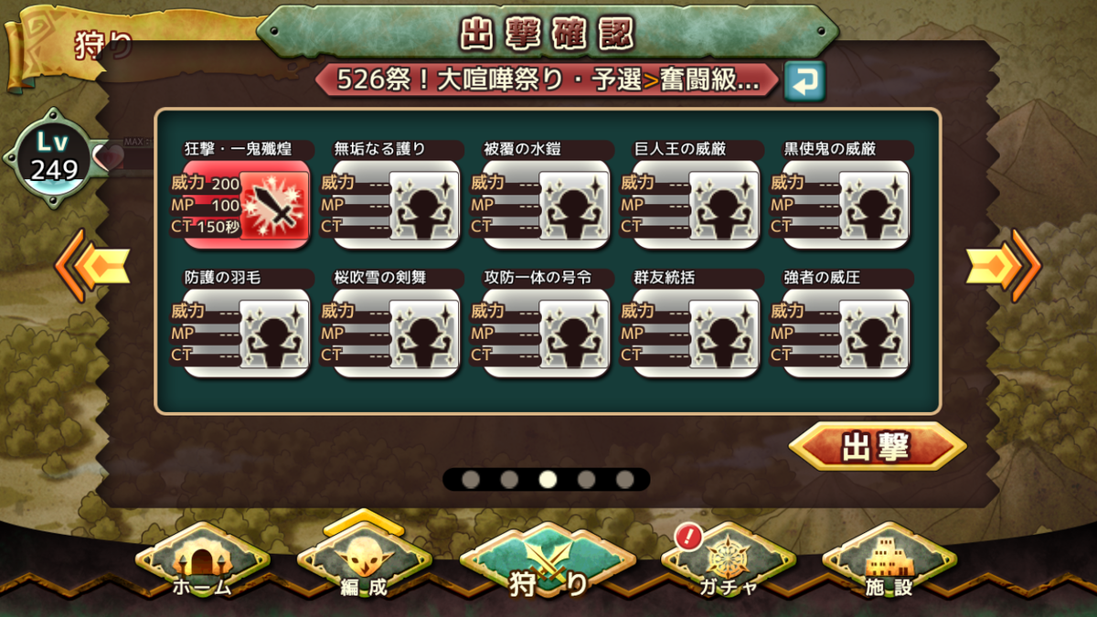 f:id:uhouho596:20190524055903p:plain