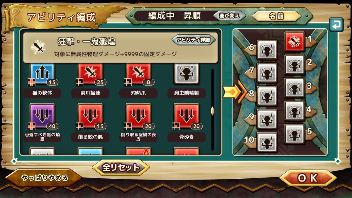 f:id:uhouho596:20190524061104p:plain