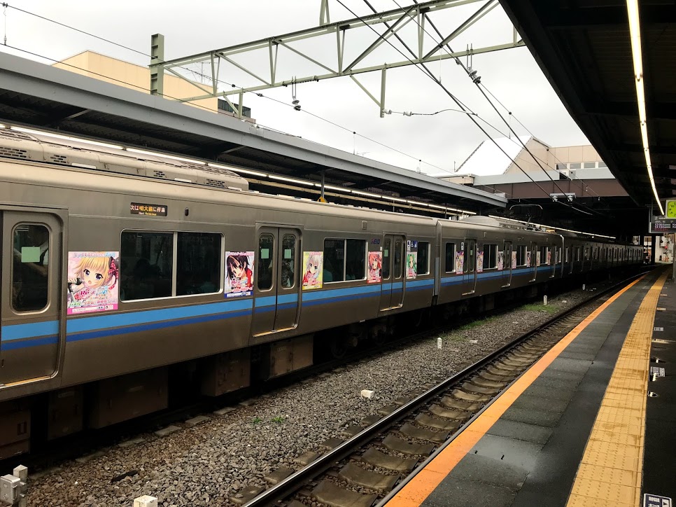 f:id:uhowan:20191001235445j:plain f:id:uhowan:20191001235445j:plain
