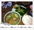 20110116144233