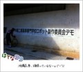 20110116145233