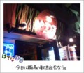 20110128194444