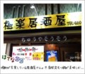 20110129223031