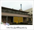 20110220141319