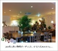 20110220161734