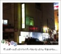 20110306214454
