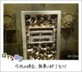 20110308231821