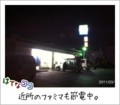 20110318233802