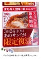 20110320180323