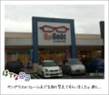 20110327165534