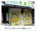 20110430180025