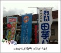 20110507153751
