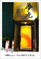 20110514204512