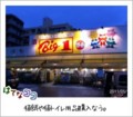 20110515191319