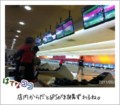 20110523194612