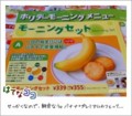 20110528061529
