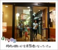 20110619200757