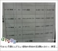 20110626101747
