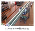 20110703114647