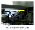 20110714041101
