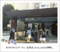 20110714173946